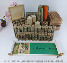 龙里春画全集之金瓶梅绘画24手卷